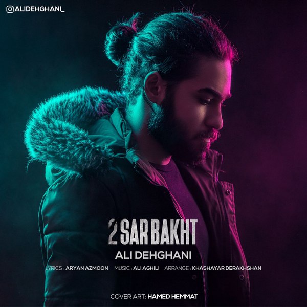 دانلود آهنگ دو سر باخت